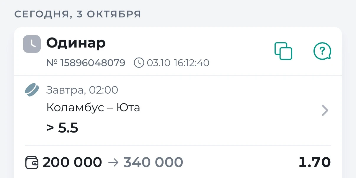 🏒NHL. 02:00