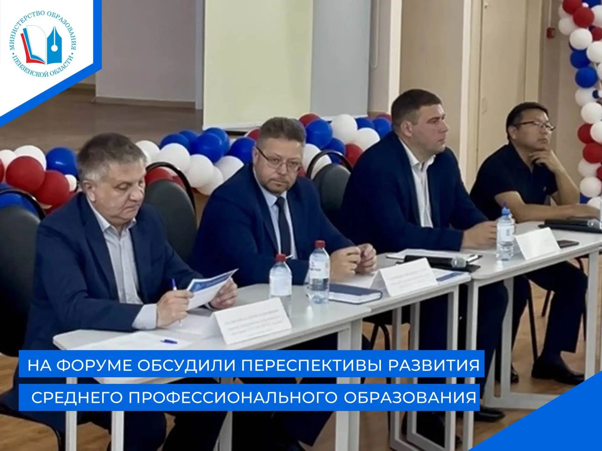 ✅Сегодня в Пензенском колледже архитектуры и строительства состоялась работа четвертой ...