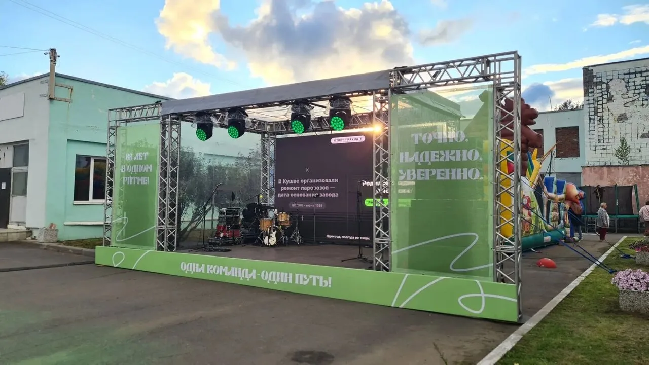 88 лет Заводу транспортного оборудования