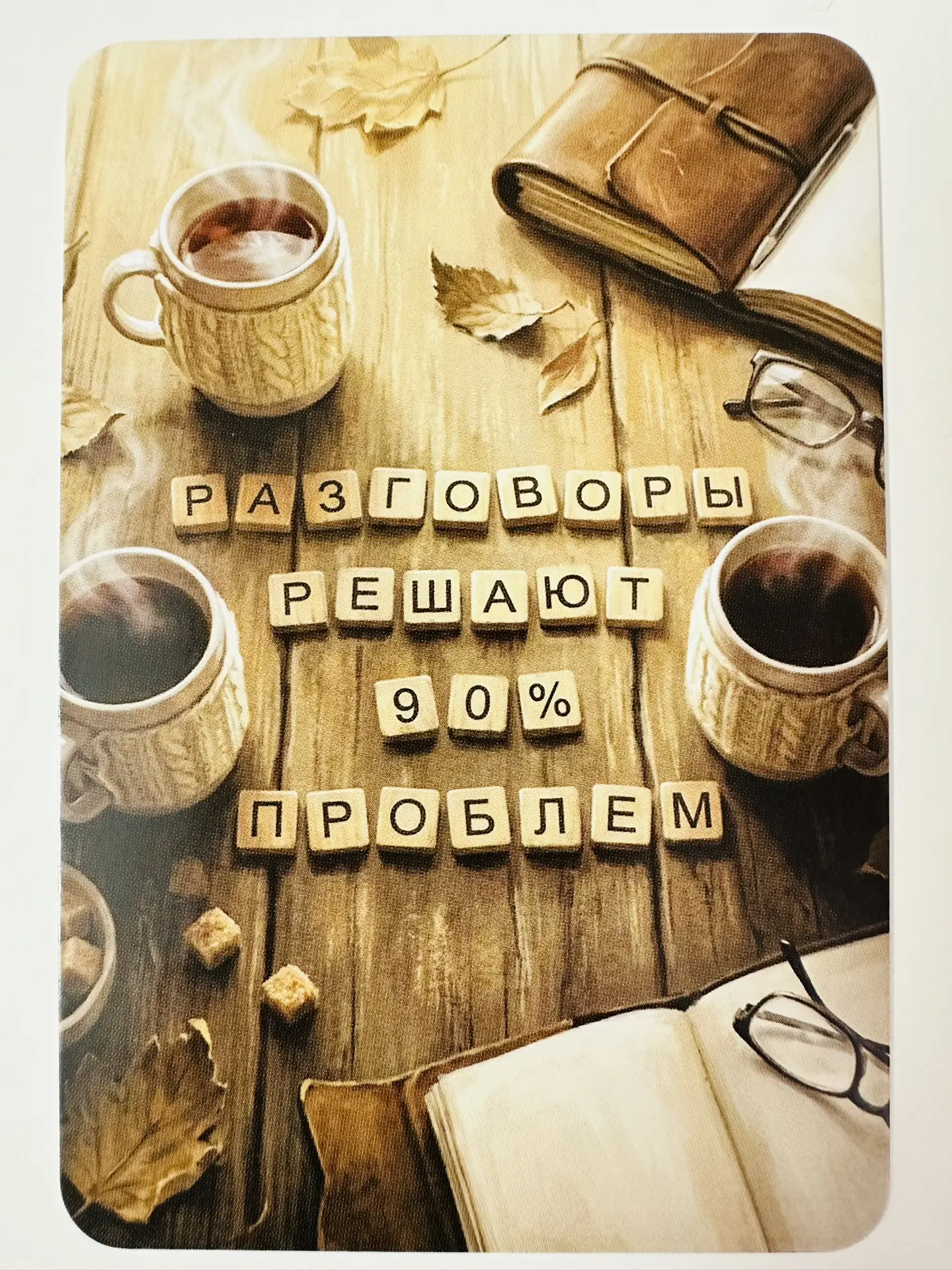ХОРОШИЕ НОВОСТИ НЕДЕЛИ