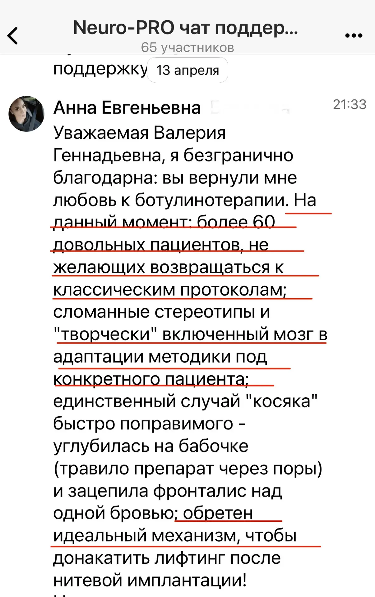 Как может быть ещё лучше?