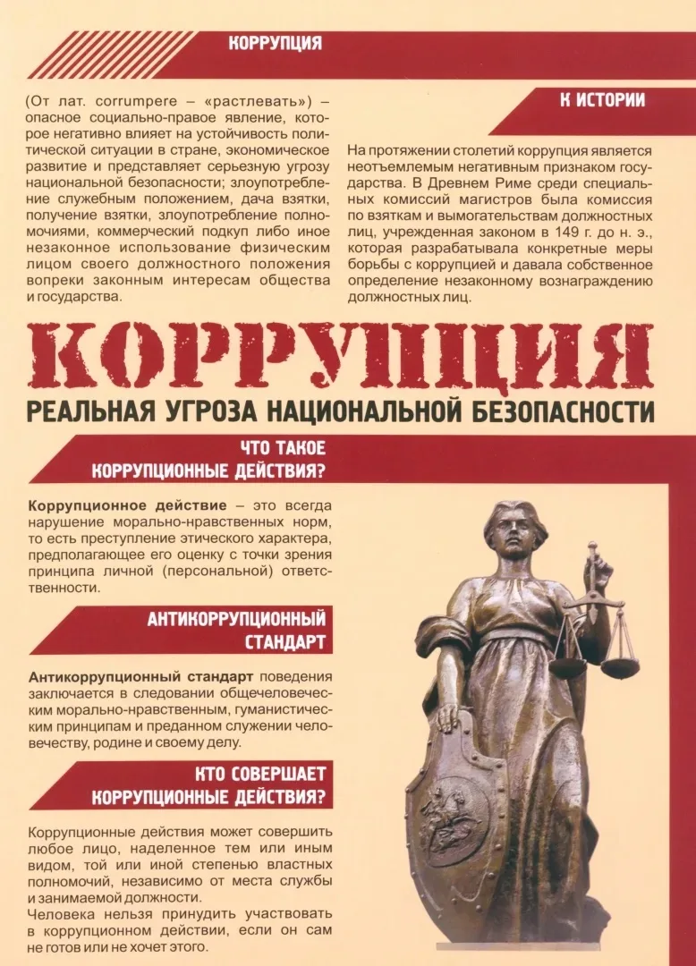 В государственном казенном учреждении Ростовской области «Архив документов по личному с...