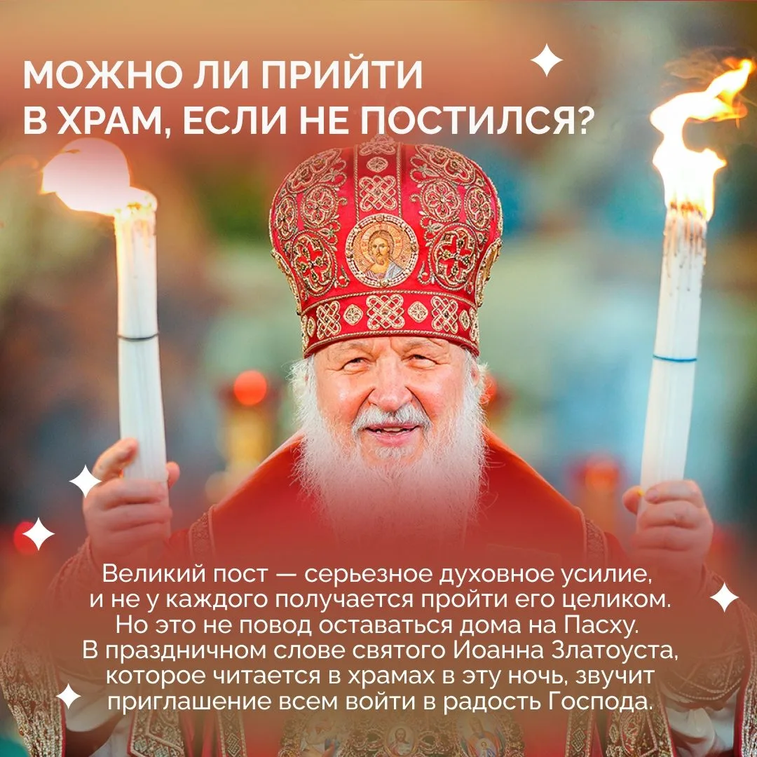 Пасха — главный праздник церковного года — торжество Воскресения Христова, победы жизни над смертью.