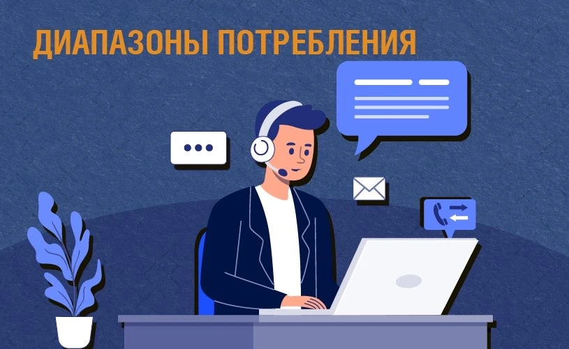 ⚡️️️️️ Важная информация для потребителей, проживающих в помещениях с электроплитами и/...