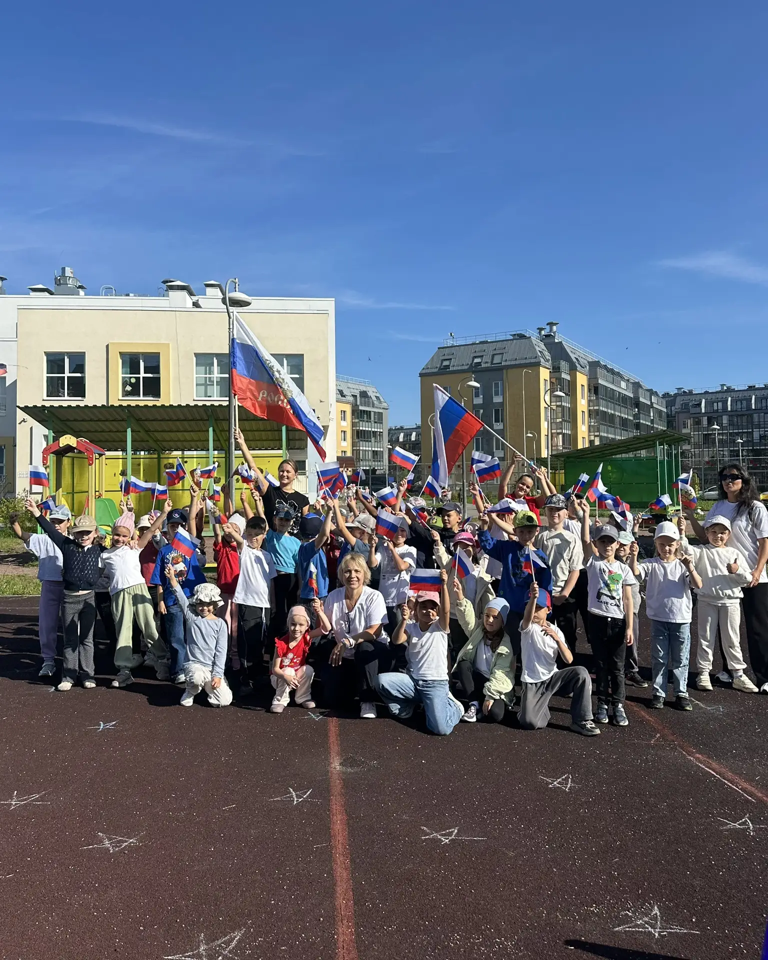 День Государственного флага Российской Федерации 🇷🇺
