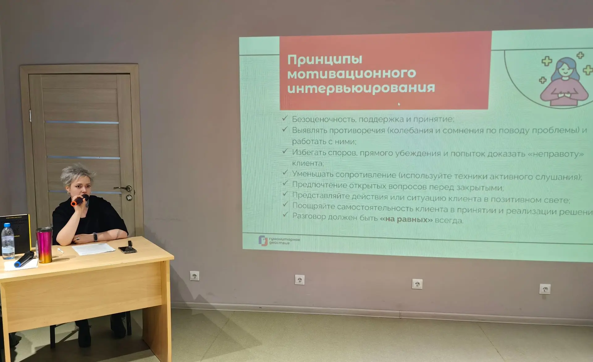 В Санкт-Петербурге стартовал цикл семинаров по профилактике наркомании  14 апреля 2026 года в Санкт-