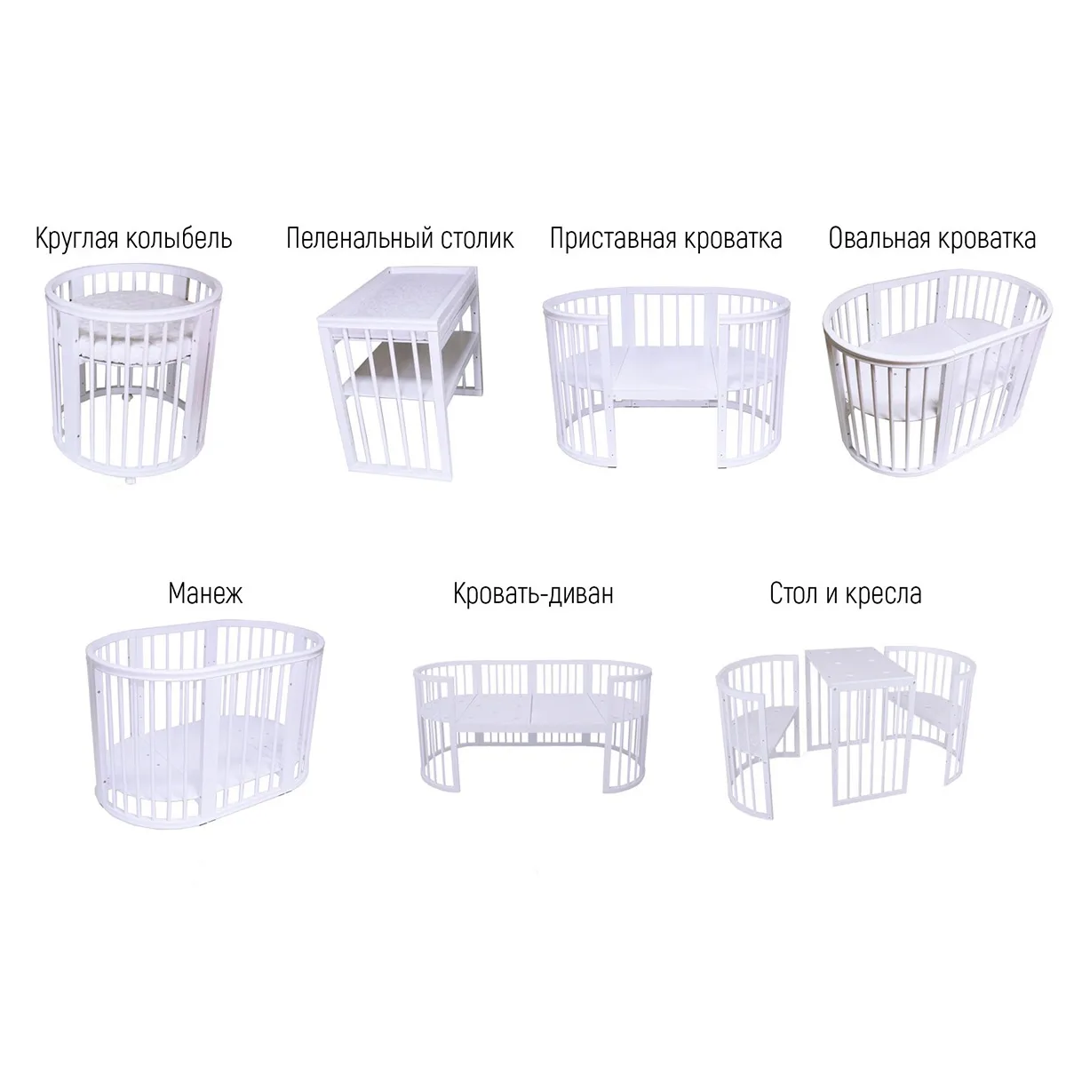 Продам кроватку 8в1.
Матрасы круглый и овальный
Маятник.
У кроватки есть дефекты, в виде зарапин. Мо