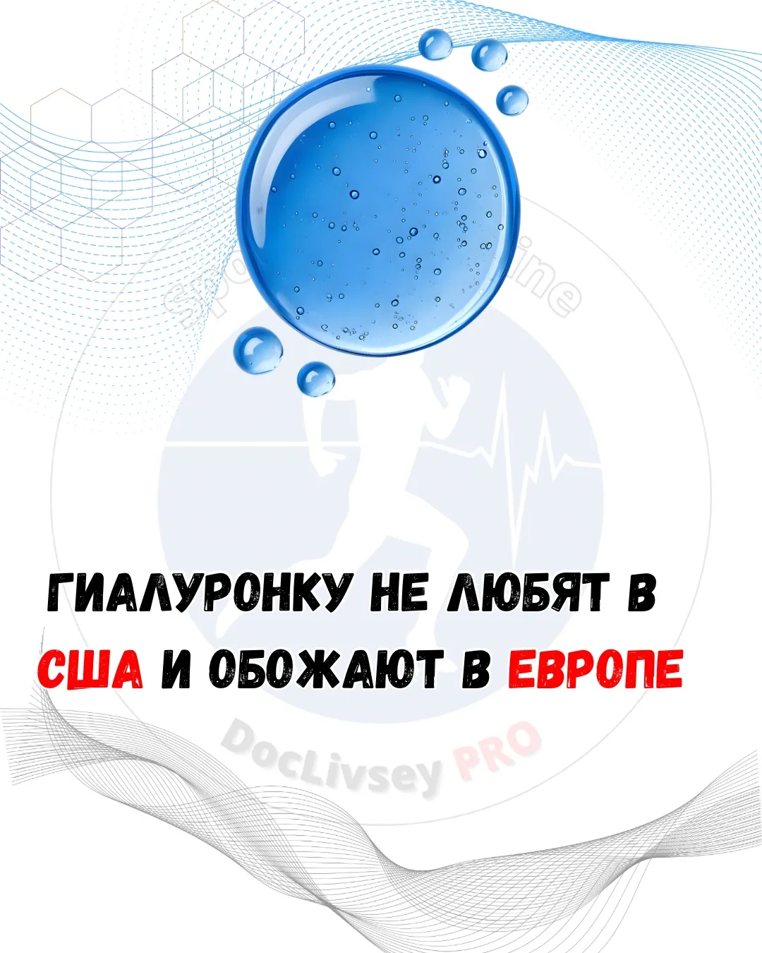 Как вы видели на 1 и 2 слайде рекомендации сильно отличаются от «рекомендуем», до «не рекомендуем вс