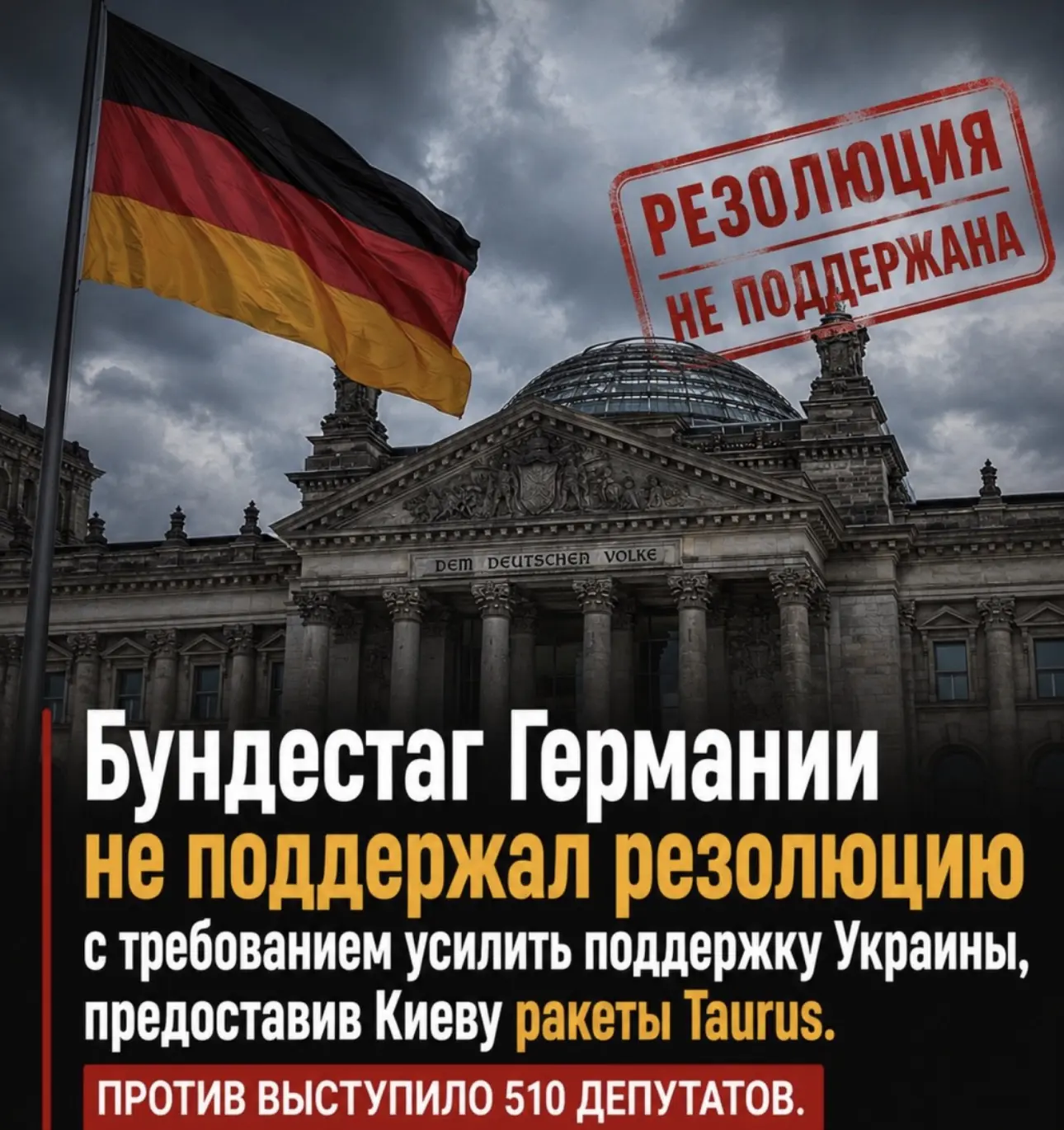 ❗️Парламент Швейцарии блокировал выделение многомиллиардного пакета помощи Украине

Национальный сов