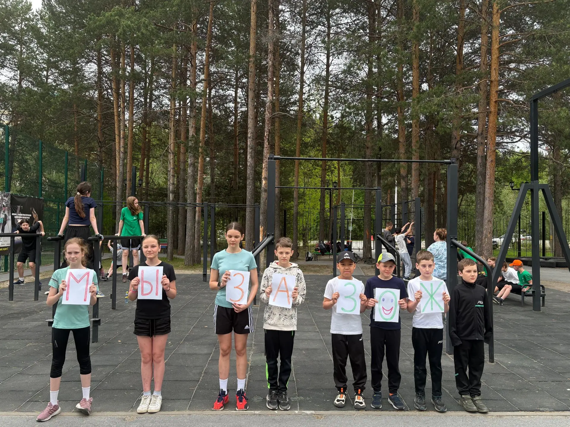 :     2 июня 2026 года на спортивном объекте «Спортивный городок «На Сайме» (Пролетарск...