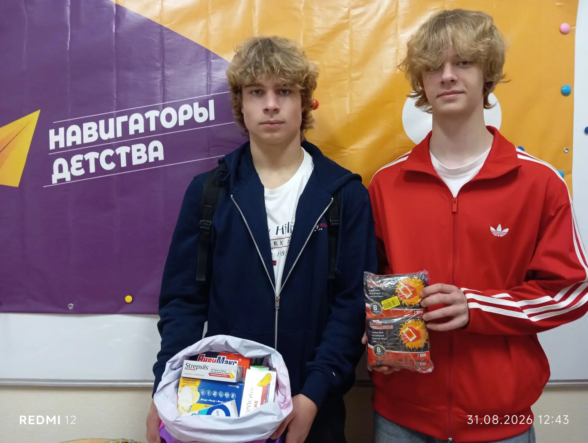🕊️ Неделя добрых дел: «Миссия выполнима-27»!