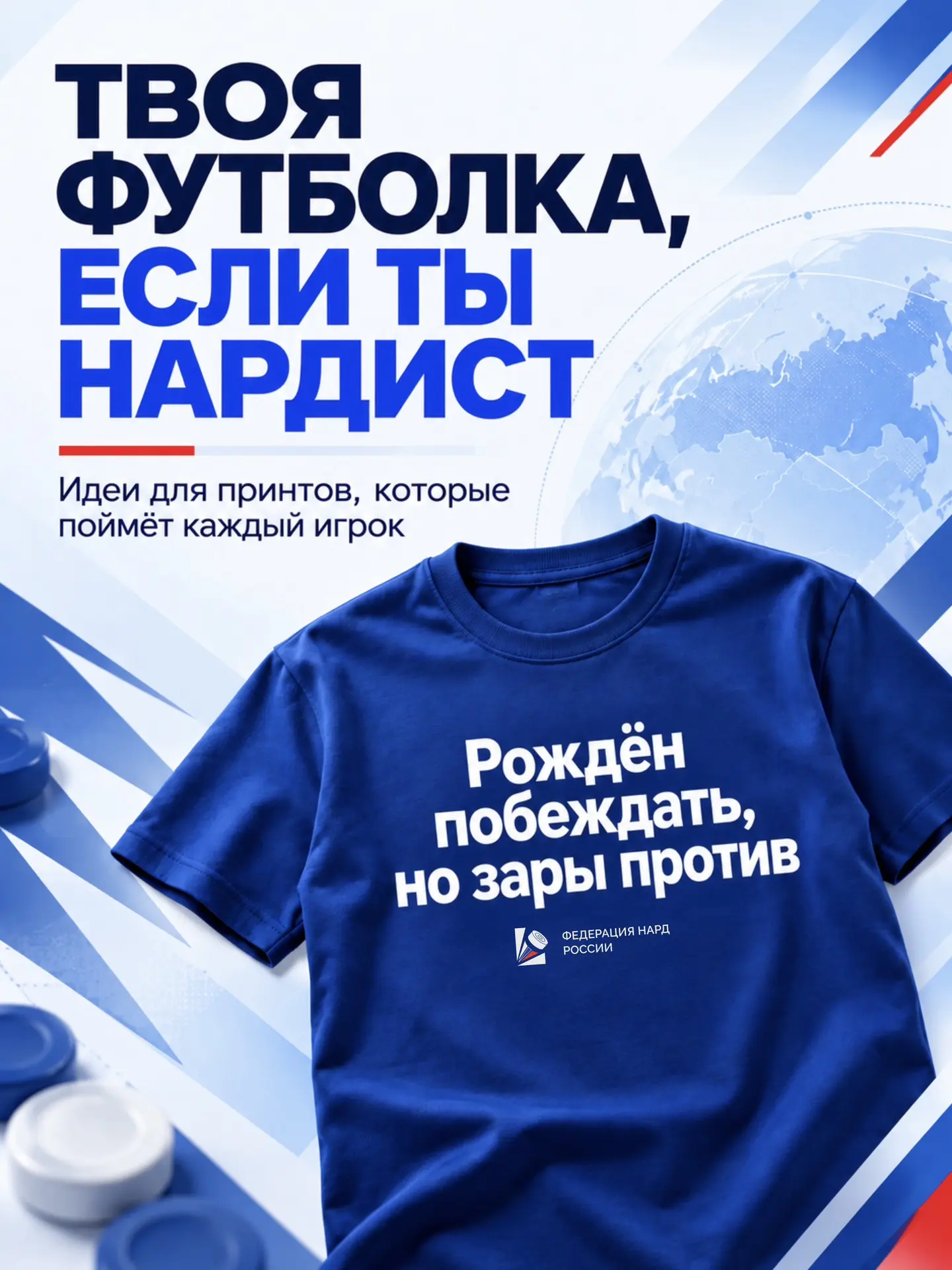 Фразы, которые для обычного человека звучат странно, а за игровым столом — максимально ...