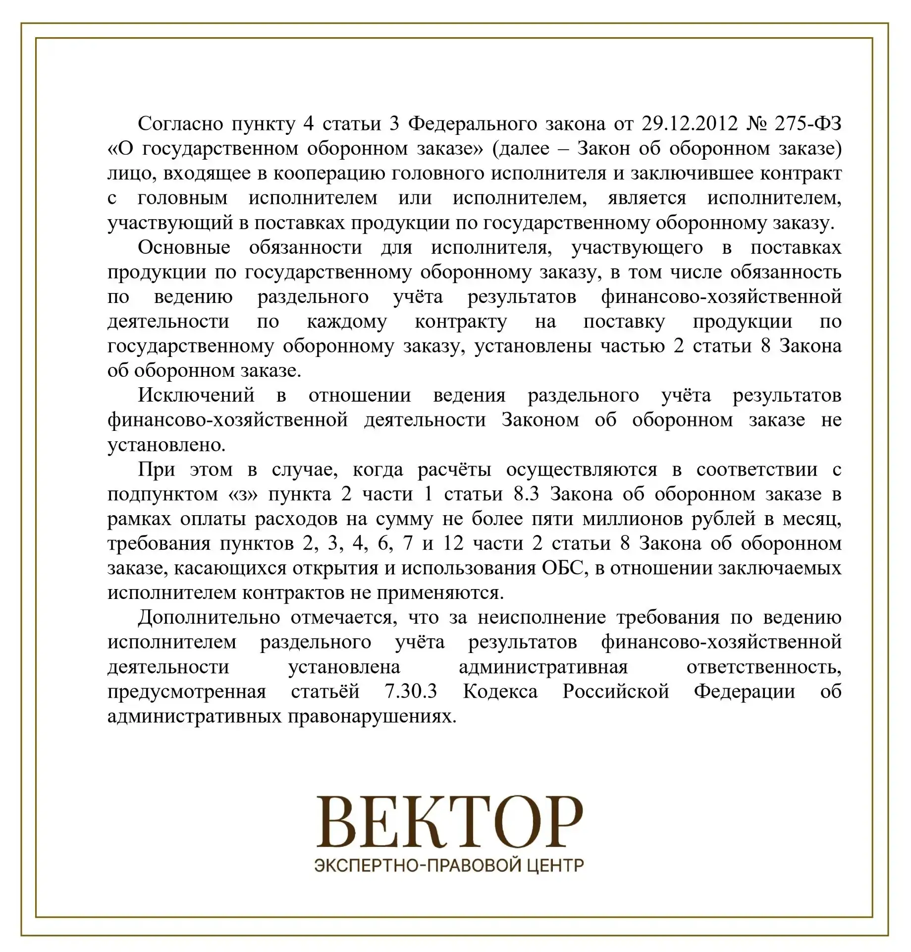 #вопрос_дня