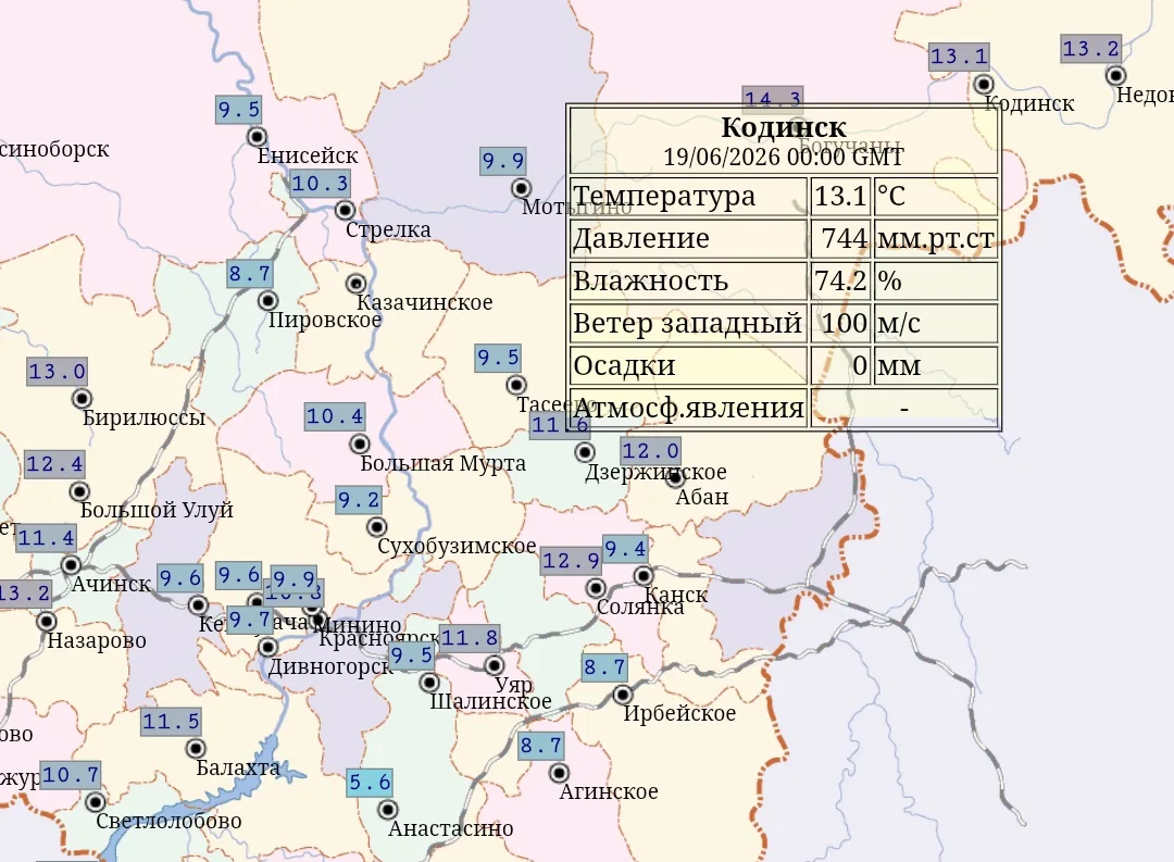 📌 По данным ФГБУ «Среднесибирское УГМС»