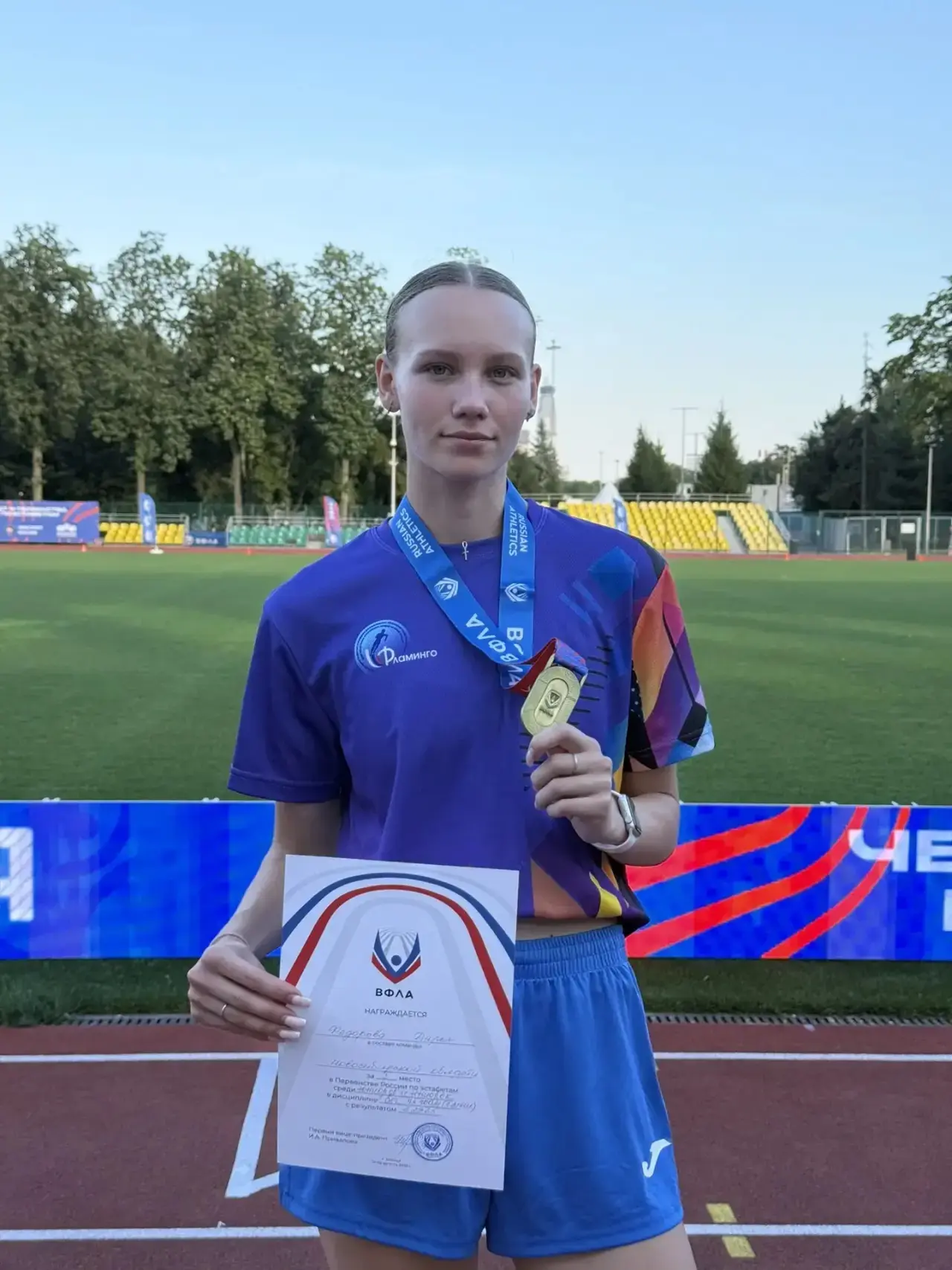🥇 ЗОЛОТО ПЕРВЕНСТВА РОССИИ!

Дарья Фёдорова, студентка Факультета экономики и управления Университе