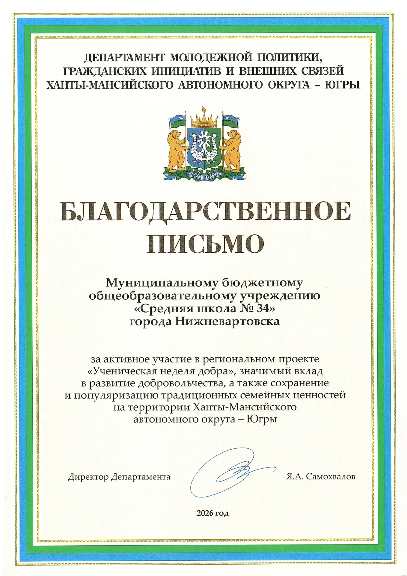 🎉 Отличные новости! 🎉
