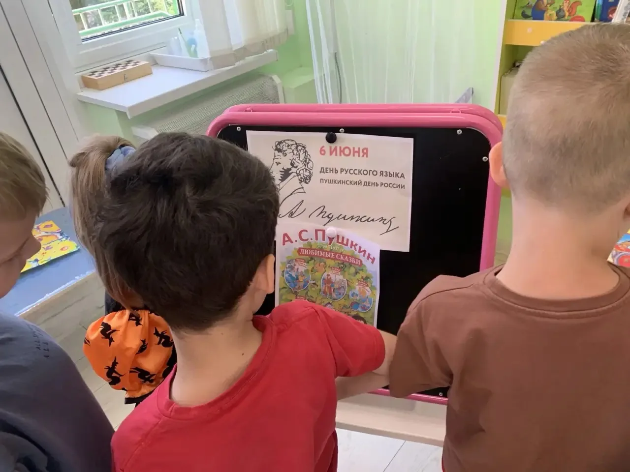 В старшей группе «Почемучки» состоялось занятие,приуроченное к прошедшему Дню русского языка . Дети 