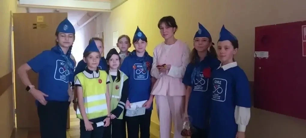 🎉 С наступающим 9 Мая, дорогие педагоги! 🎉  Отряд ЮИД «Дозор» (руководитель Зайцева Е. В. ) не тольк