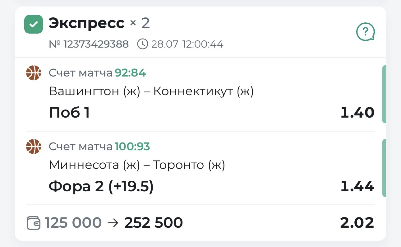 ОТЧЕТ О ПЛАТКЕ


У нас УВЕРЕННАЯ ПОБЕДА! КОЭФФИЦИЕНТ 2.02! На выходе получилось 252к! Молодцы те, кт