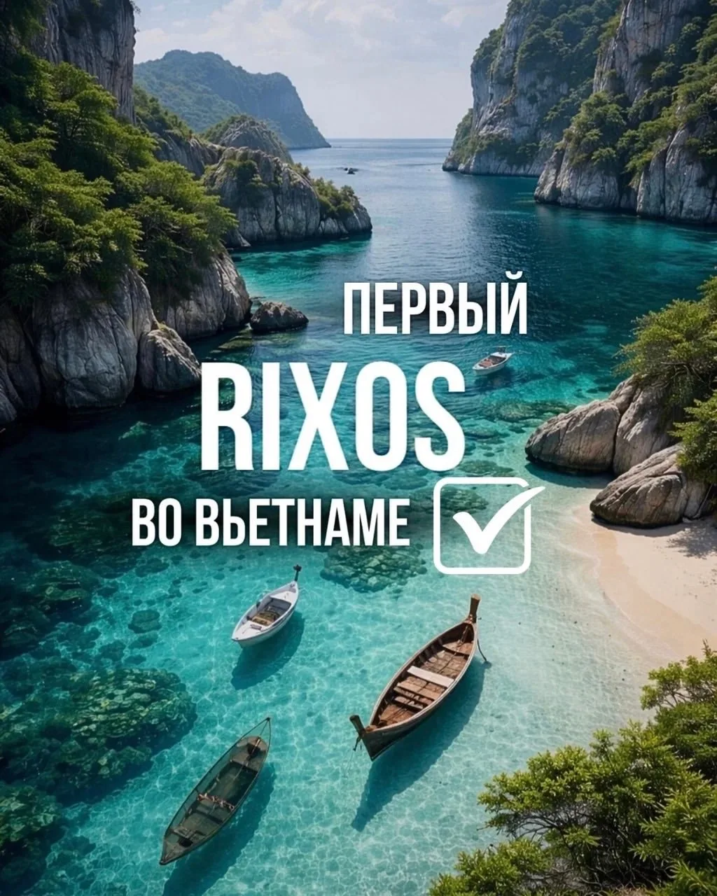 RIXOS ПРИХОДИТ НА о.ФУКУОК!🤩🇨🇳

Первый отель сети Rixos открывается во Юго-Восточной Азии.
Rixos 