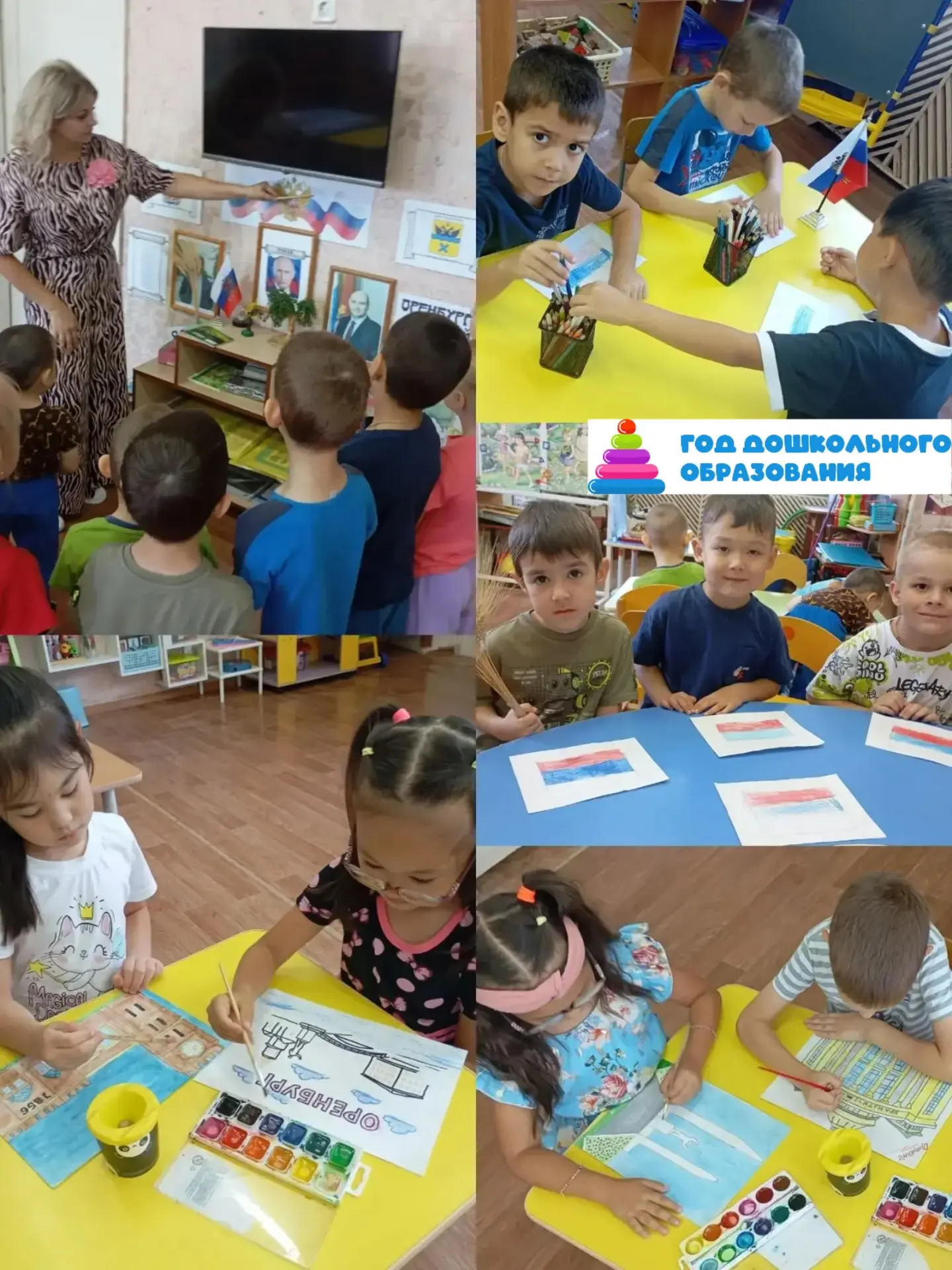 В корпусе №2, в группе компенсирующей направленности для детей 4-7 лет  проходит темати...