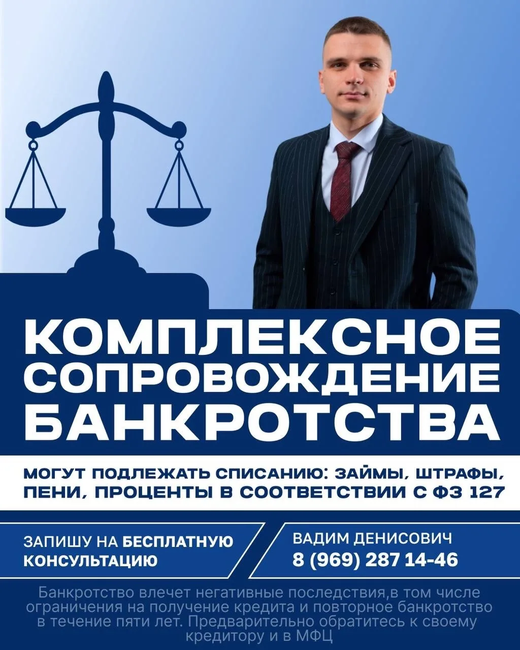 Если возникли трудности с долгами, вы вправе обратиться с заявлением о признании себя б...