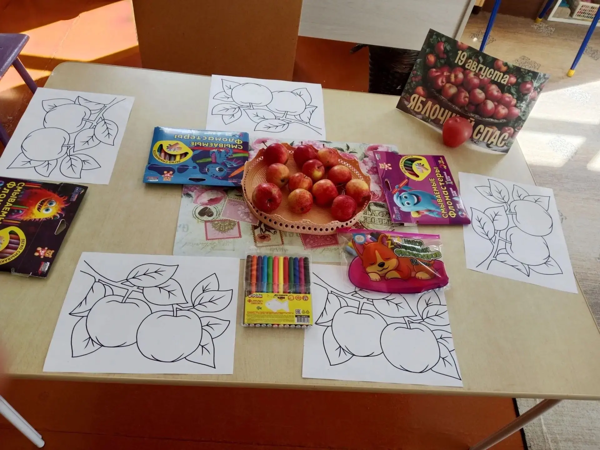 ✨ Праздник яблочного спаса продолжается ✨