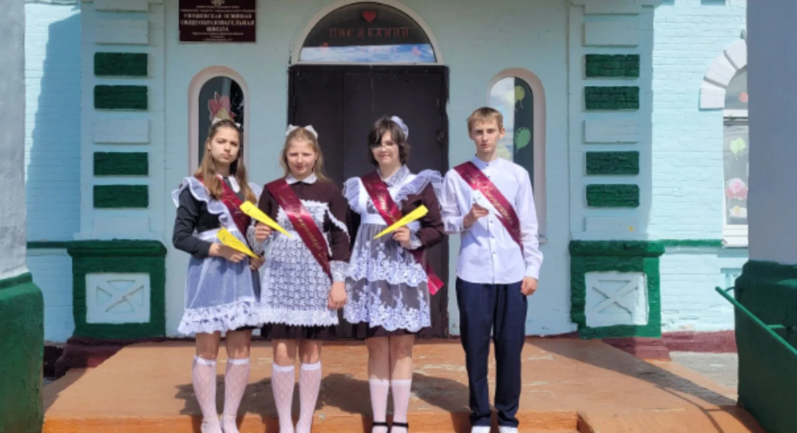 🔔Дорога в будущее открыта!
