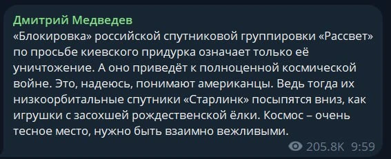 ❗️Дмитрий Медведев пригрозил «полноценной космической войной» из-за угроз в адрес спутн...