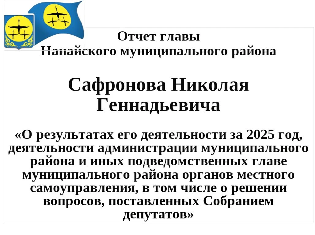 ОТЧИТАЛСЯ