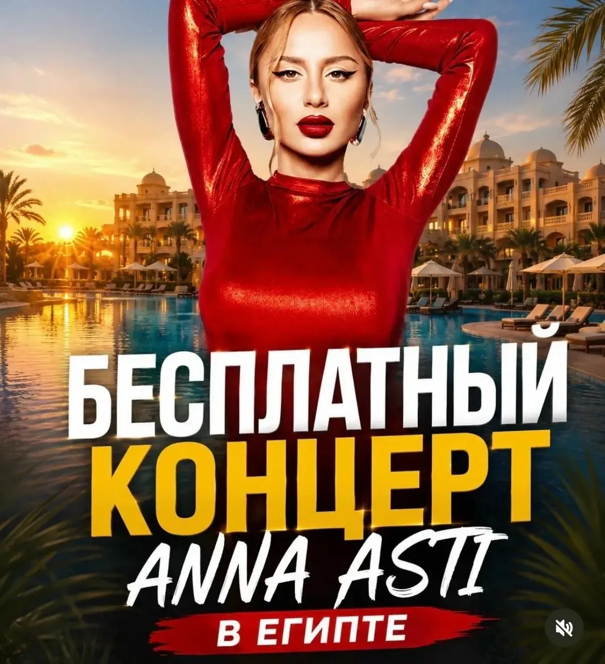 ⚡️⚡️⚡️БЕСПЛАТНО😍