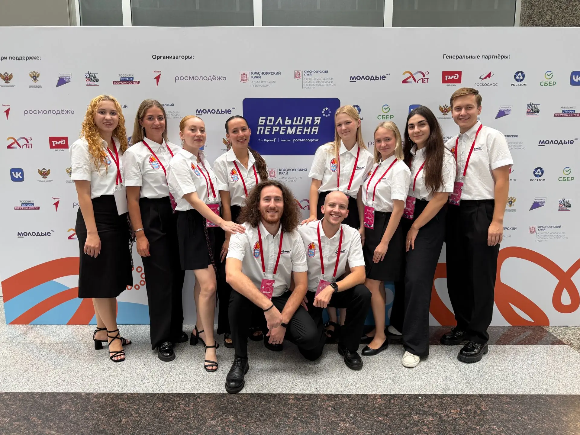 КОМАНДА «АРТЕКА» ПОДАРИЛА ФИНАЛИСТАМ «БОЛЬШОЙ ПЕРЕМЕНЫ» НАСТОЯЩУЮ АТМОСФЕРУ ЦЕНТРА

На площадке фина
