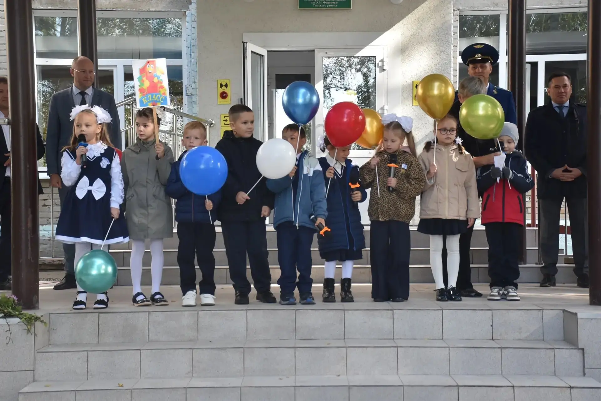 🎒 С Днём знаний! Сегодня, 1 сентября 2026г. в Богашевской школе прозвенел первый звонок!