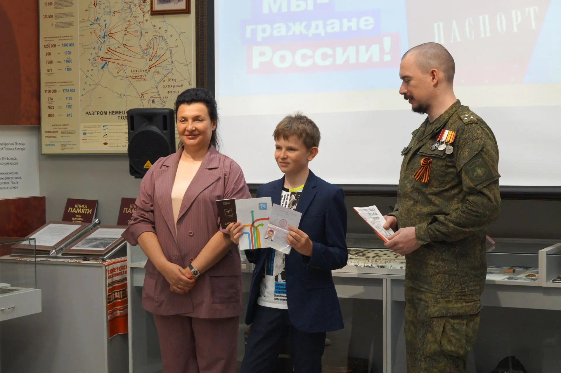 Фотопривет с торжественного вручения первых паспортов с участием главы Лобни Анны Крото...