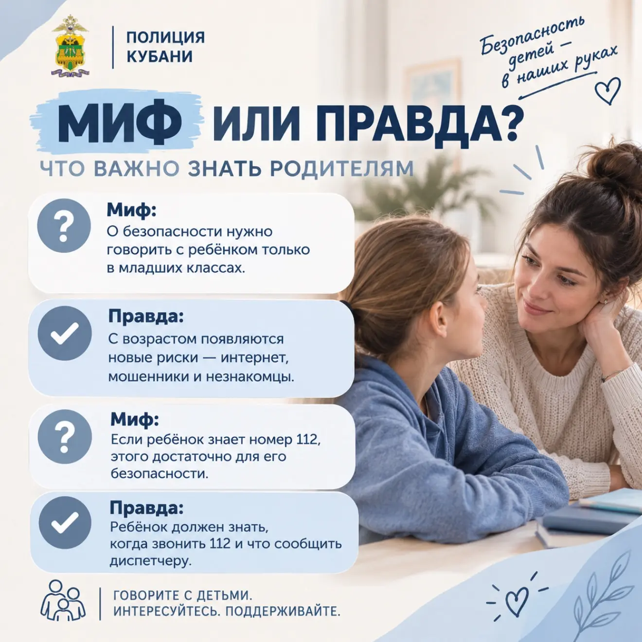 🎒 Учебный год начался!