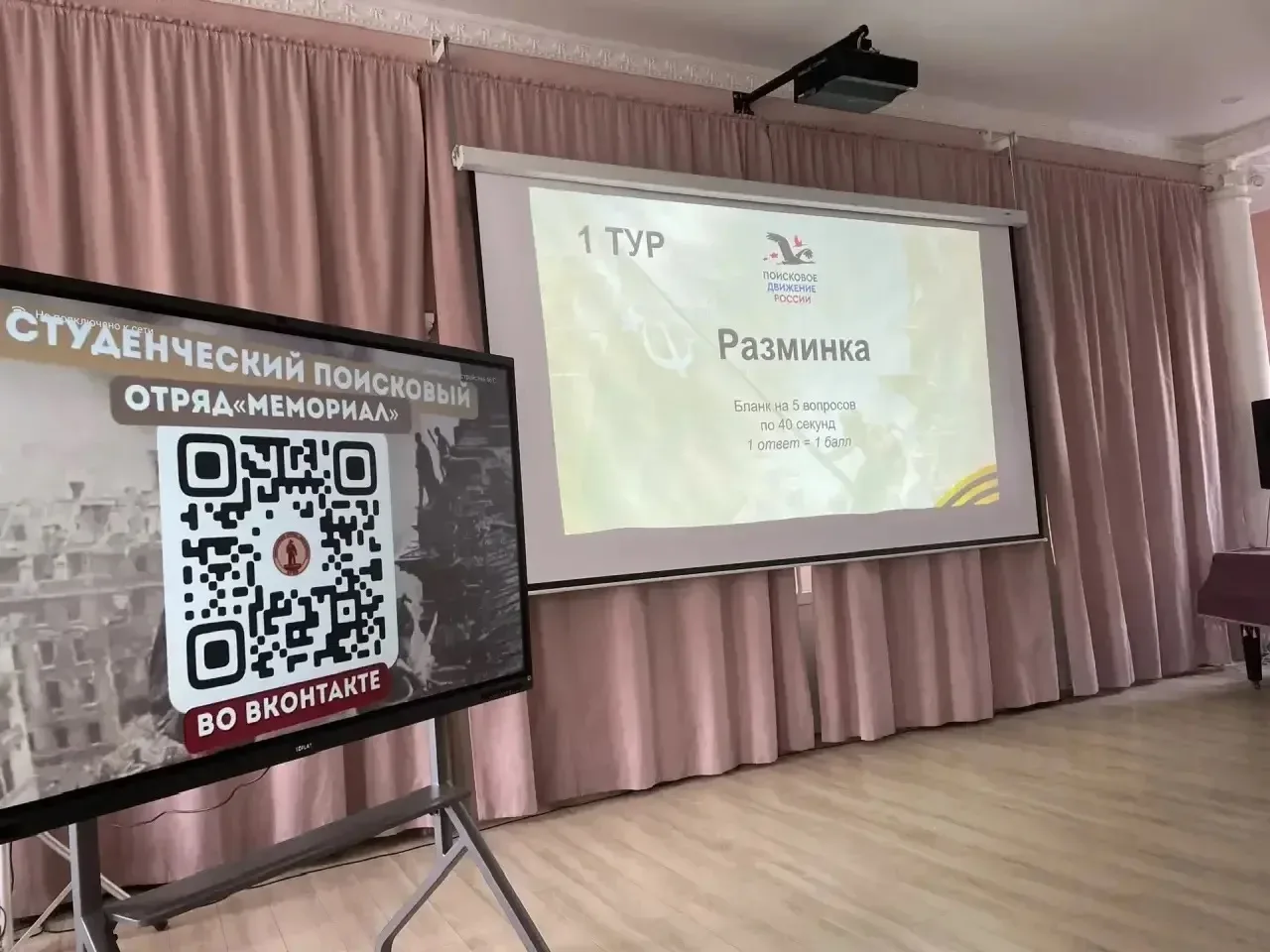 В СГПИ ПРОШЁЛ КРУГЛЫЙ СТОЛ «БЕЗ СРОКА ДАВНОСТИ»   📢 17 апреля в Ставропольском государственном педаг