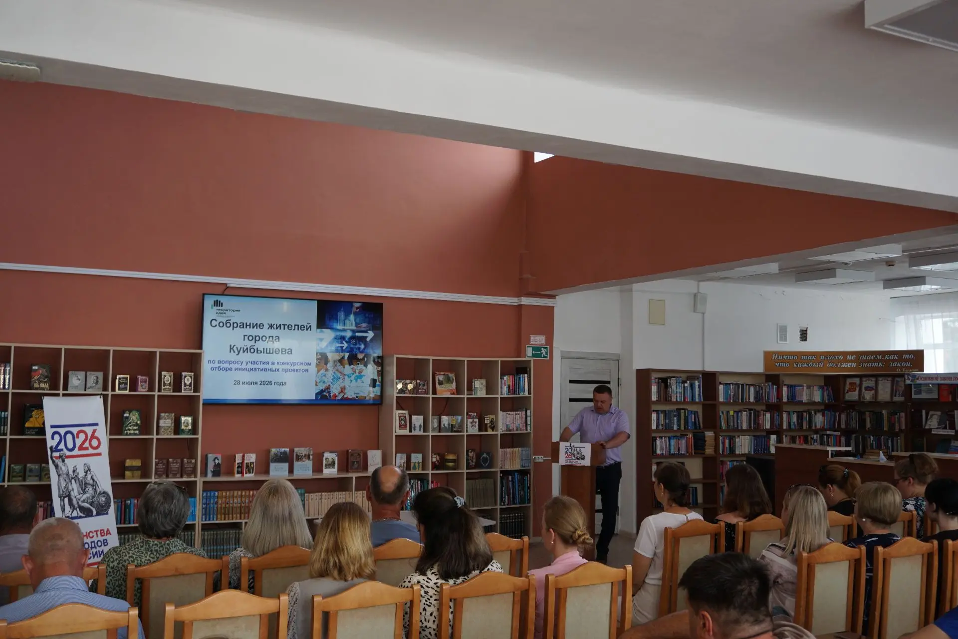 Жители Куйбышева поддержали инициативу по благоустройству территории городского кладбища✅