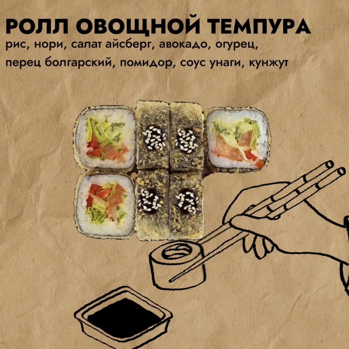 Любимки, до конца меню «Ностальгия» осталось всего 7 дней🥲 Поэтому если вы думали, заказывать или не