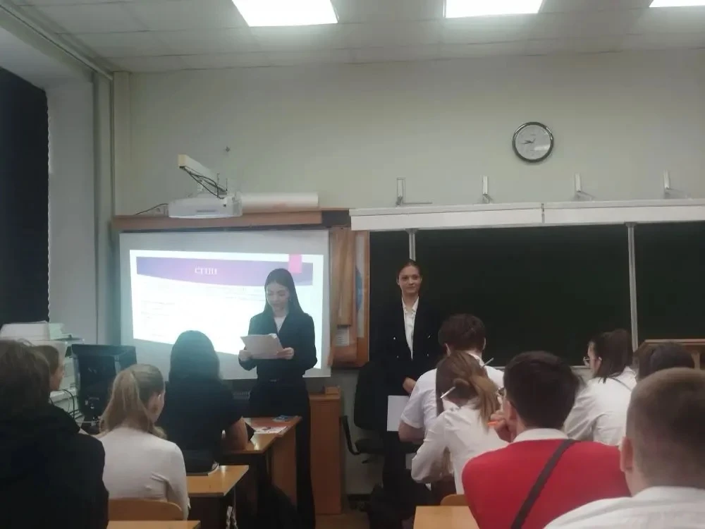 📢 Профориентация в 9 классе: встреча с профессионалами