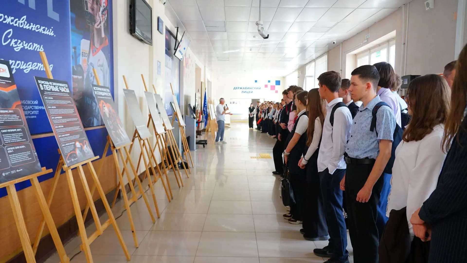 Помнить. Знать. Не допустить.
