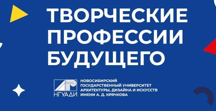 📚 Международная научно-практическая конференция «Развитие креативных индустрий в совре...