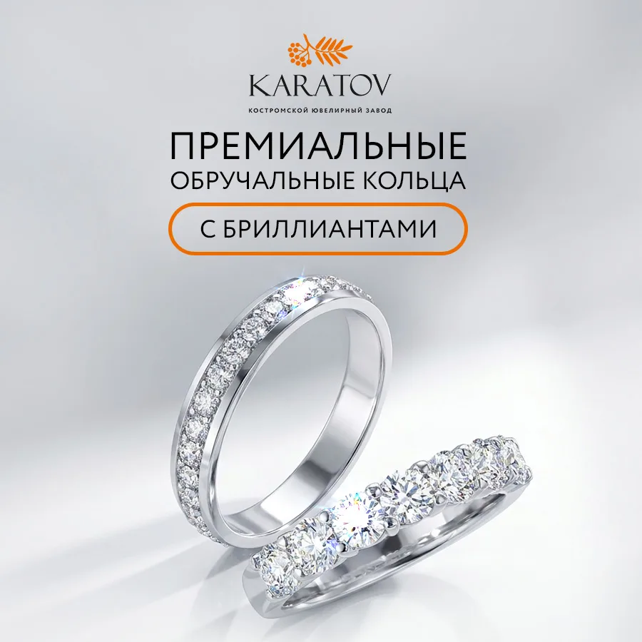 В поисках сияния души…
