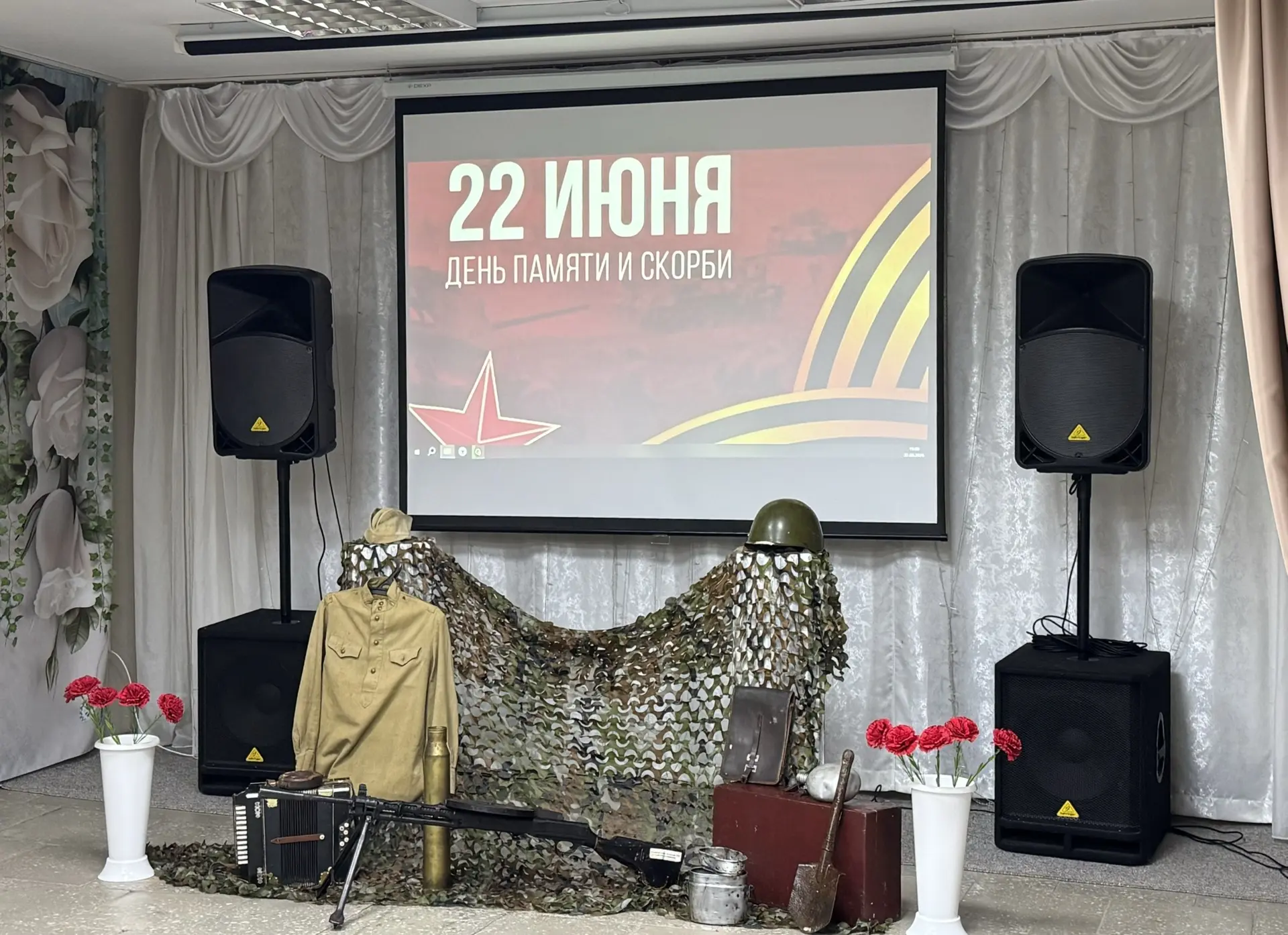 22 июня — День памяти и скорби. В этот день, на рассвете 1941 года, началась Великая Отечественная в
