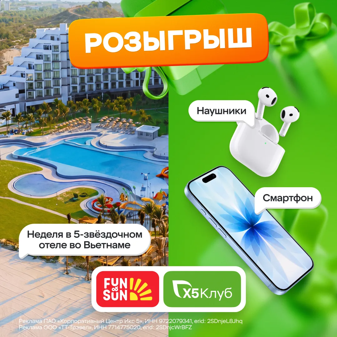 Улетать в отпуск нужно с отличным настроением и топовой техникой!