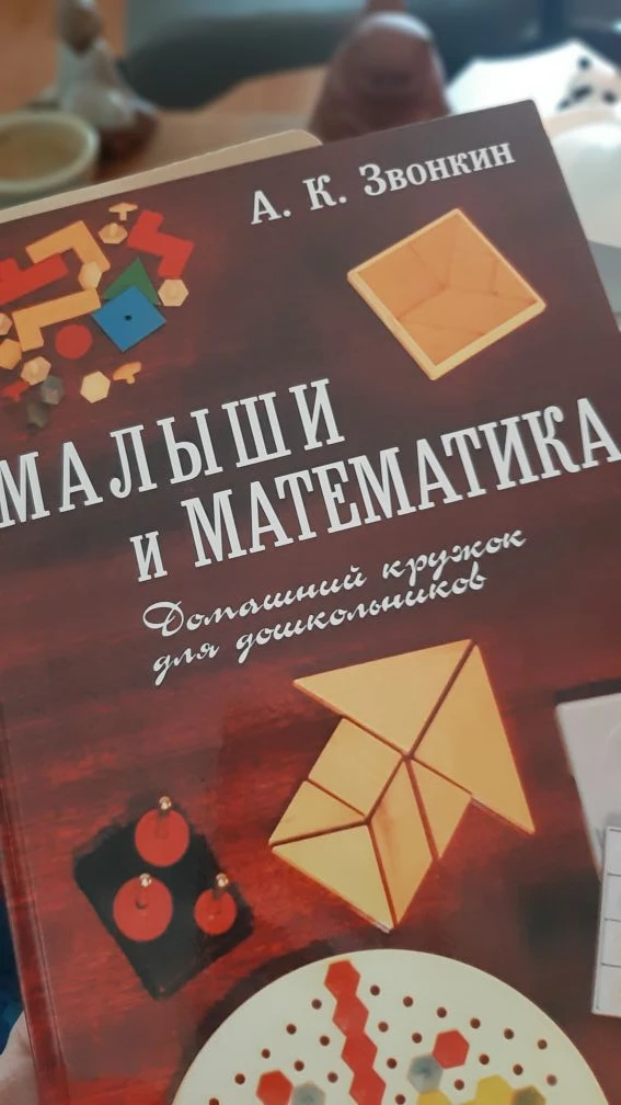 #чаятение