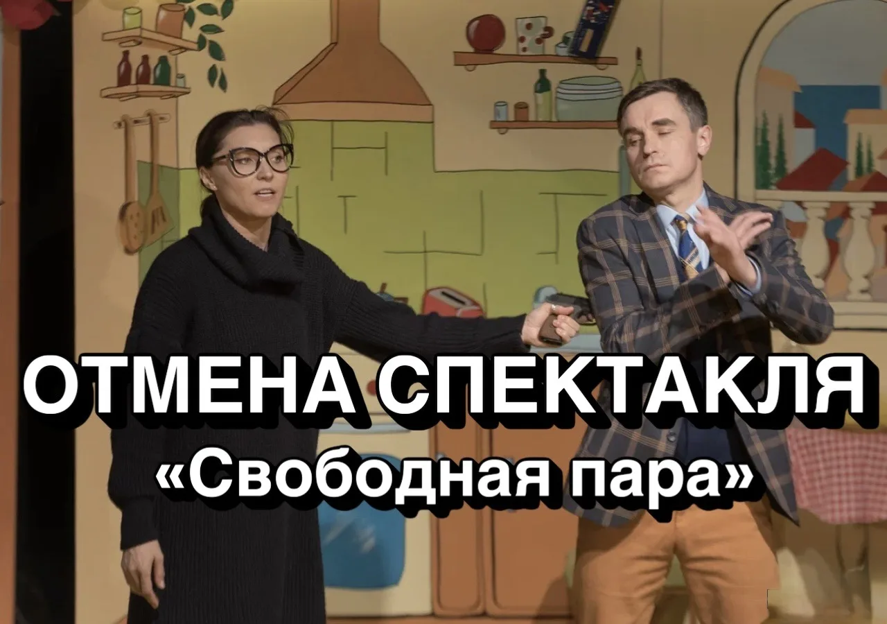 Уважаемые зрители!