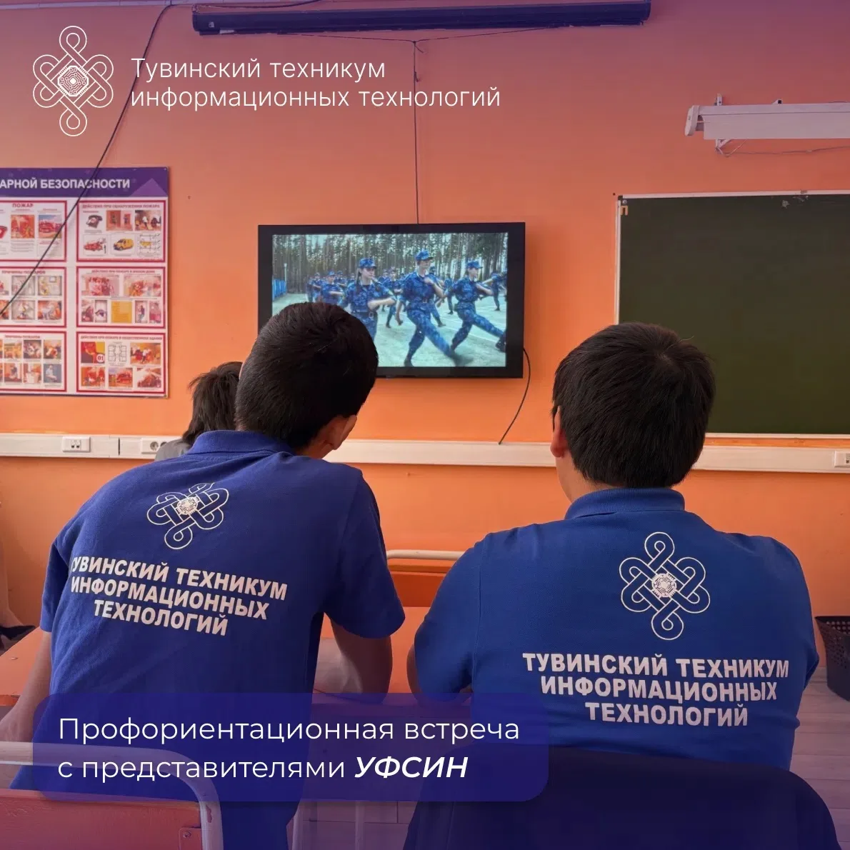 Вузы ФСИН по всей России: карта возможностей для наших ребят