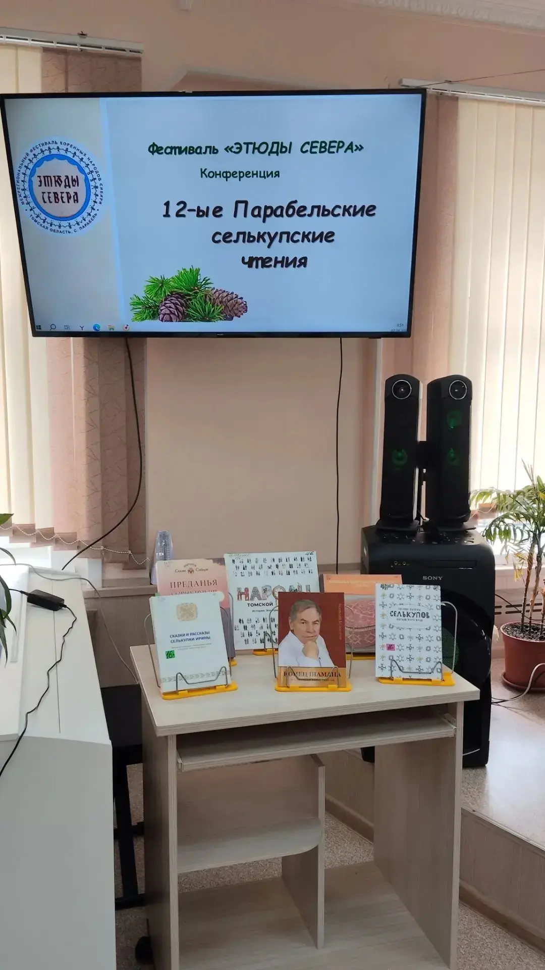 🌸 Марина Вячеславна Земцова представила опыт сохранения селькупской культуры на «Параб...