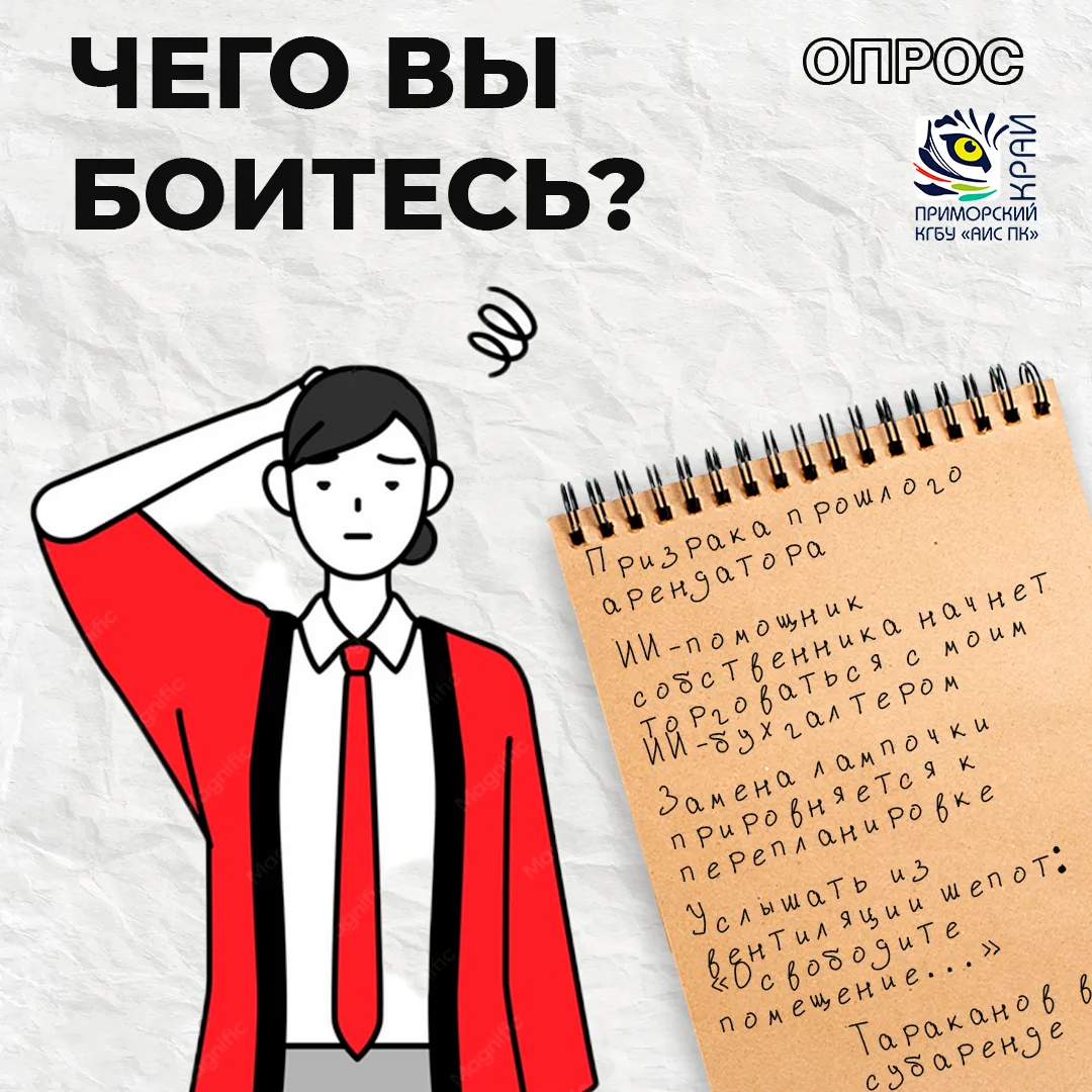 🧐 Мифы или реальность: аренда недвижимости у государства