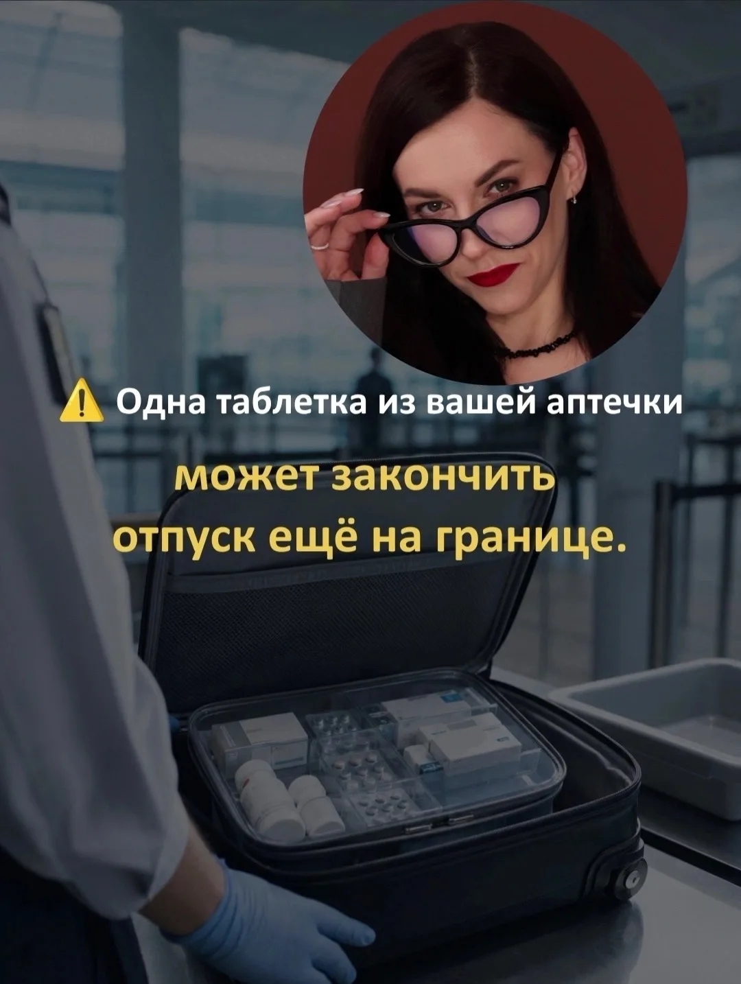 📌 Сохраните этот пост перед следующей поездкой и отправьте человеку, который всегда бе...